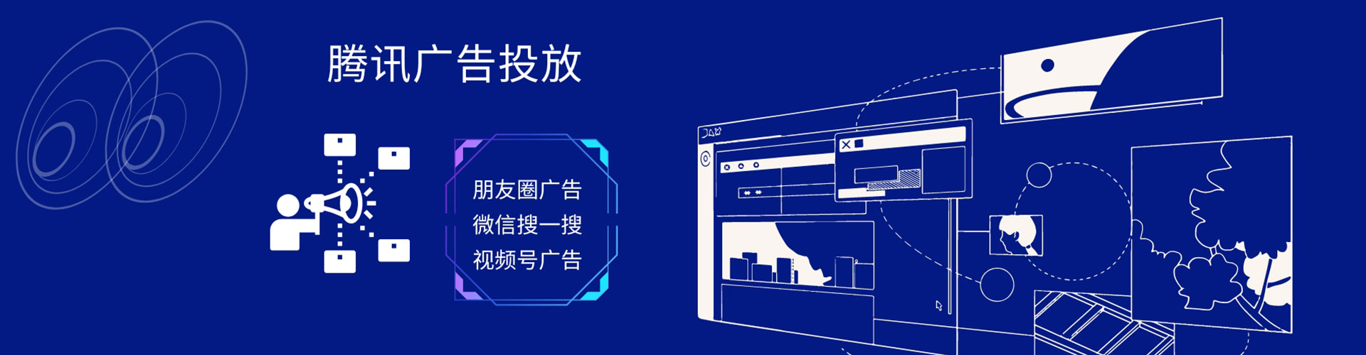 中卫信息流大师