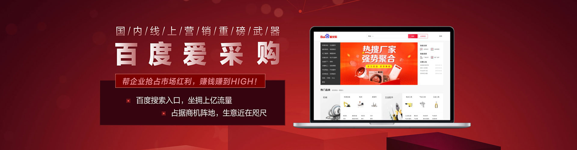 中卫网络推广竞价